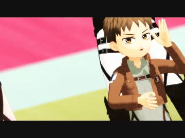 【進撃のMMD】too cute！【ジャン誕2014モデル配布】
