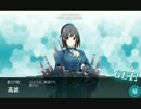 【艦これ】　第７回建造実況！　（Z3レシピ）