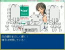 AirRPGver3-1.05 裏EX31-2　竹林明秀戦