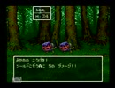 ミヤタのドラゴンクエスト6実況その3
