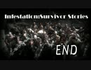【完】Infestationを自由気ままにプレイ(S1)【実況】