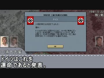 全世界レイプ！大日ペ帝国と化した日本.HoIⅩⅢ