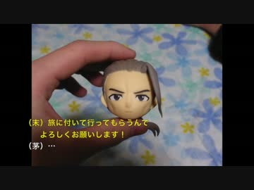 末っ子長男が日本一周してくる「準備編」