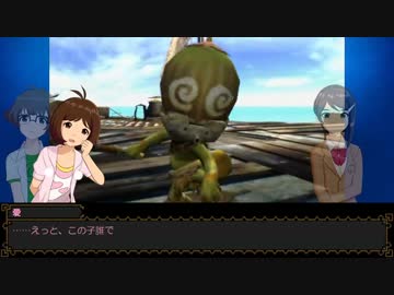 【im@s】愛＆絵理の狩"涼"WATCHING！Part5【MH3G】