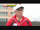 ランニングマン 4/4  140406