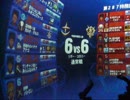 【戦場の絆Rev.3.27】RC66　F2　【ぽぅー】