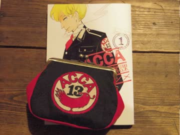 【オノ・ナツメ】ACCAがま口作った