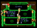 スーパーマリオRPGを実況させていただく。Part4