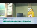 【ゆっくりTRPG】とある饅頭達のクトゥルフ神話「奇妙な共闘」session2