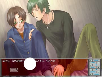 【弄り遊戯】鼻声が辰巳ルートに挑む【実況】その５