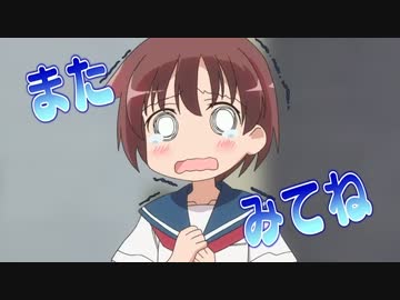 咲-Saki- 全国編 提供まとめ