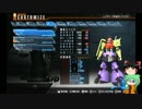 【ガンダム】これが僕達のガンプラだ！mission：03【ブレイカー】