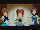 アイドルマスター２　プレイ動画　４１週目