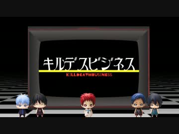 クロバスビジネス！