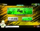 【ボーダーブレイク】ややゴリラ麻のすゝめ【S4】 #01