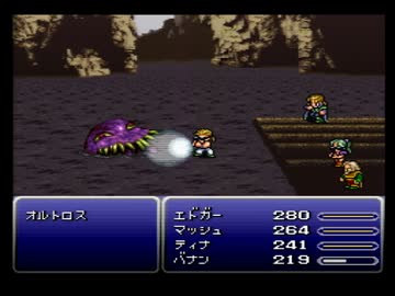 FFⅥをてけてけ実況　part6