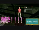 【DayZ SA】 あいらいくすしー 【実況】 その4