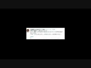 仁後さんが結婚しましたがここで中村先生の昨日のツイッターを見てみま