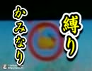 【実況】かみなりしか使えないピカチュウのスマブラX　part5