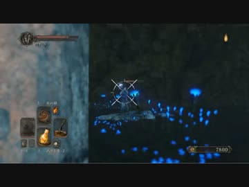 ダークソウル２　sl１　１週目30