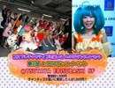 4.20　コスプレチャリティゴミ拾い＆A-POPダンスイベント 参加者募集中！