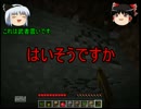 【Mr.Kishido】MOD無しでもマイクラ実況！『Part１』