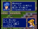【青髪オンリー】ファイアーエムブレム紋章の謎 ８章2/2