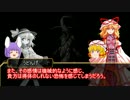 クトゥルフTRPG リプレイ+雑談+妄想=?　Part2