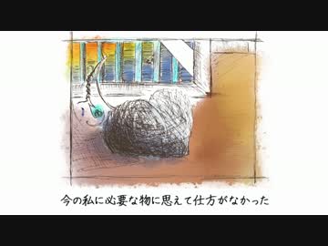 電子書籍「私が見えるか？」PV