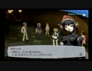 【時にダラダラ時にサクサク】P3F後日談実況【三日目】