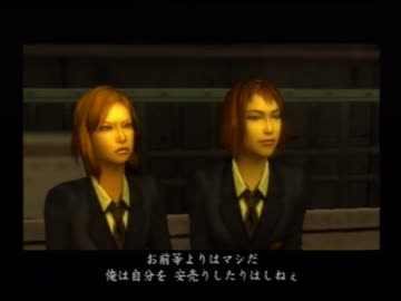 バイトの龍が如く　十ノ四日目
