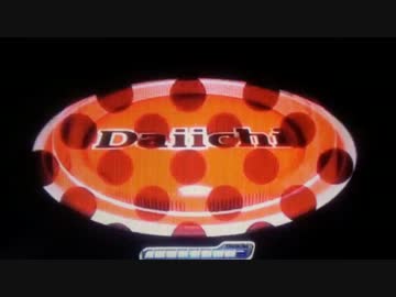 【パチンコ】 CRひぐらしのなく頃に頂 MAX 惨劇30回目