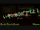 ゲス4人がプレイするL4D2　#2-2