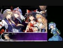 【ゆっくり実況】東方の迷宮２　16階層の１