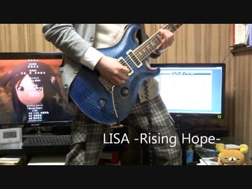 魔法科高校の劣等生OP Rising Hope 弾いてみた。