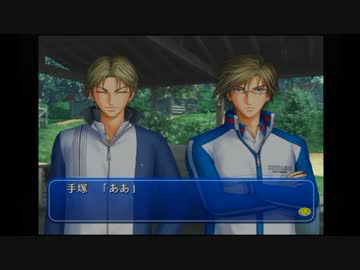 迫真テニス部　合宿の裏技　その９