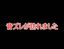 [実況]黒と白の世界の中で-モノクロ電車-第六駅