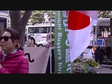 激突！【移民反対街宣】　VS　【しばき隊】その２　平成26年4月6日