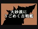 【実況】MH4初狩り日記Part29