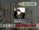 裁判員推理ゲーム『有罪×無罪』のプロモーション動画