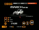 違反なんて関係ない！ＧＴ2を実況プレイ part9