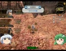 ゆっくりDE Xenoblade実況　part29