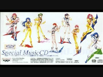 スーパーロボット大戦F　スペシャル音楽CD
