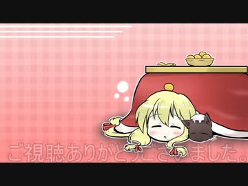 【東方】　さんたすいっち +霊夢　紫　【現代風】