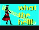 【MMD】メガネでWhat The hell【軽量版】