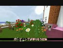 【Minecraft】出戻り世界でゆったり建築【ゆっくり実況】