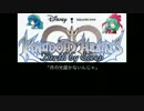 テラが幻想入り 第二十八話