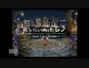 【FF9】FF9でこっそりと童心に返って冒険してみた。その17【実況】