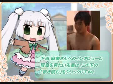 中二病のヤンホモと夢のように幸せなデートをするひで