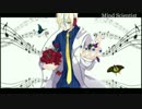 【UTAUカバー】Mind Scientist【愛琉歌ウェヌ】